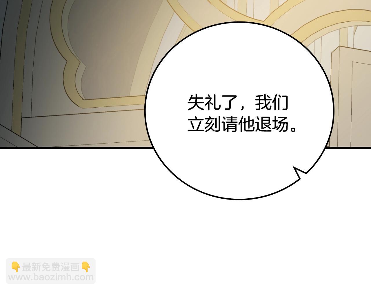 第84话 假冒大哥的人被抓包85