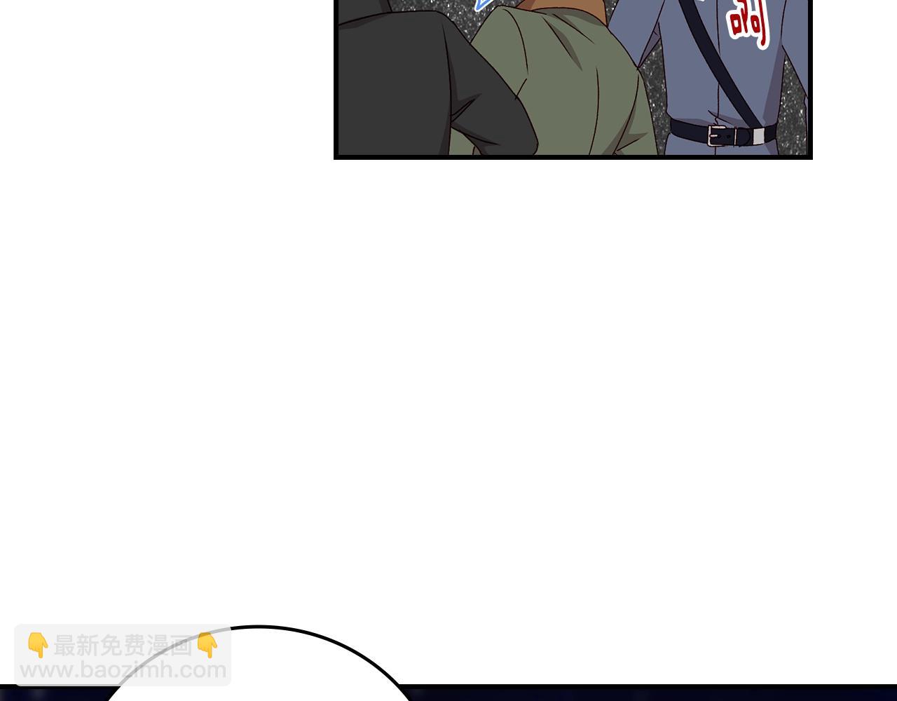 第84话 假冒大哥的人被抓包88