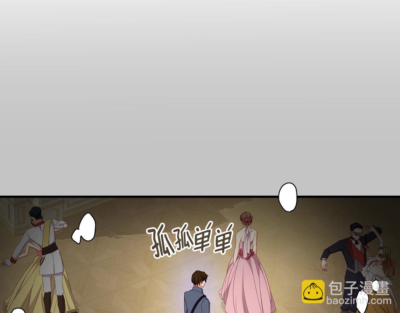 第84话 假冒大哥的人被抓包9