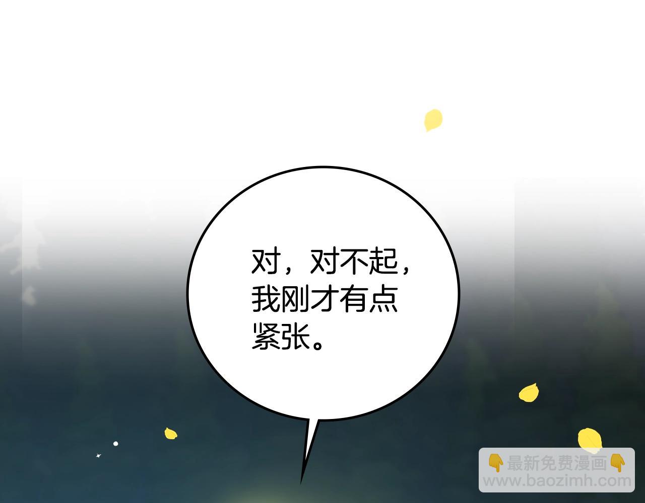 第84话 假冒大哥的人被抓包92