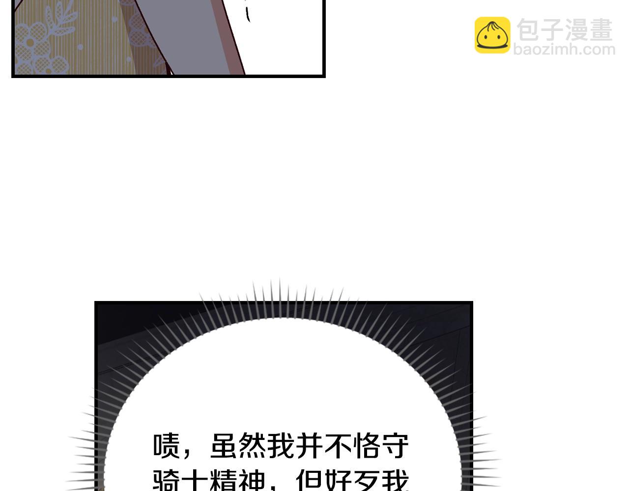 第84话 假冒大哥的人被抓包96