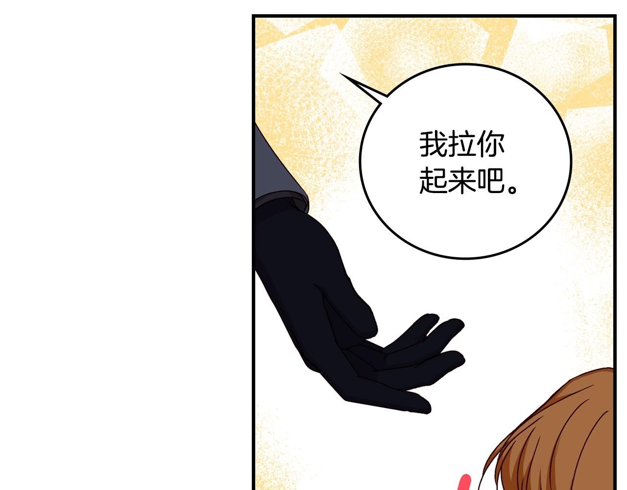 第84话 假冒大哥的人被抓包99