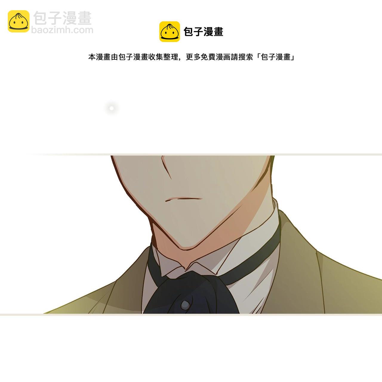 第85话 想和你单独约会108