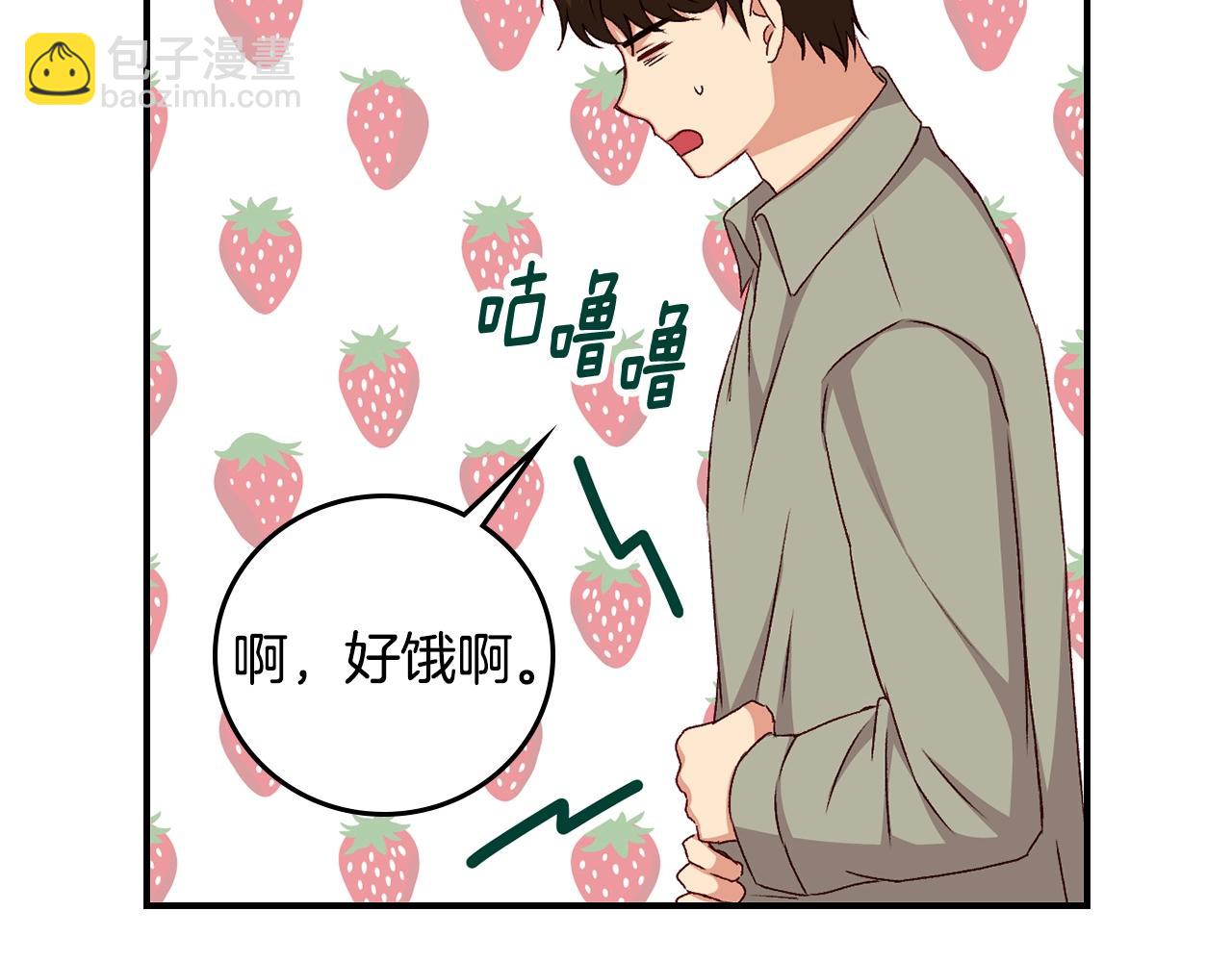第85话 想和你单独约会119