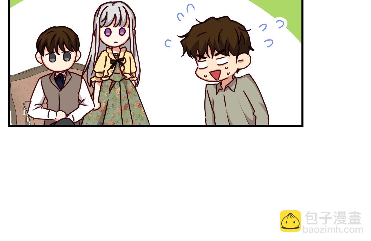 第85话 想和你单独约会126