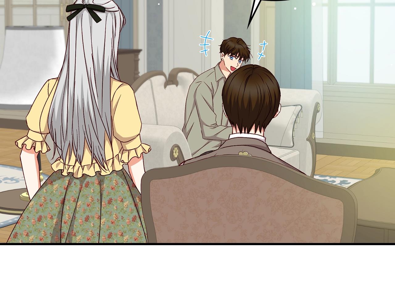 第85话 想和你单独约会130