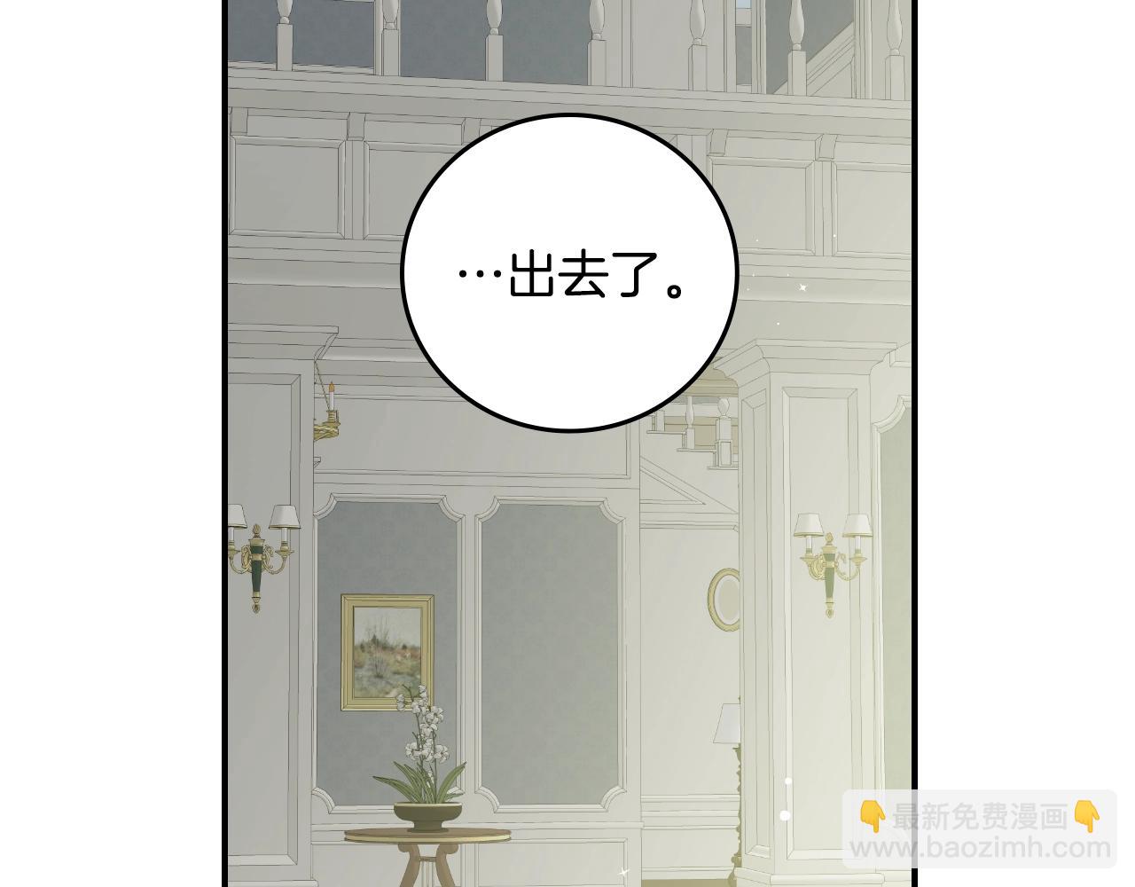 第85话 想和你单独约会138
