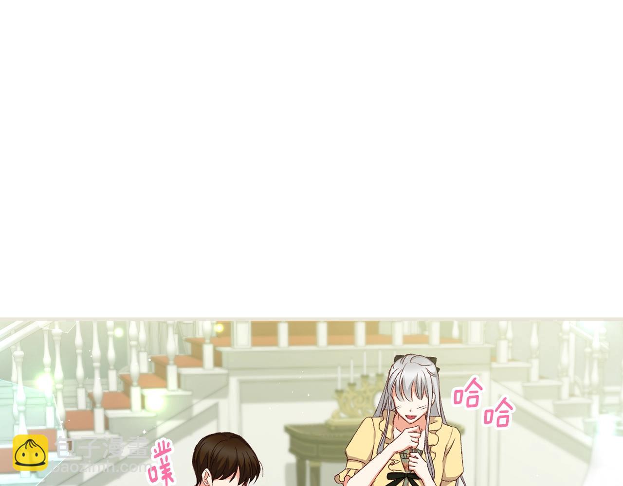 第85话 想和你单独约会142