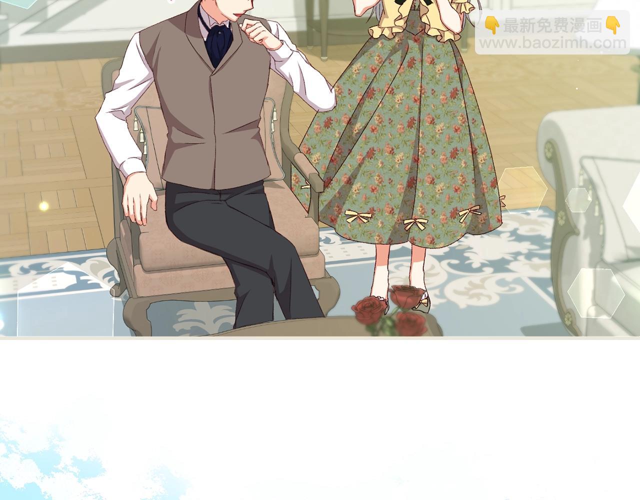 第85话 想和你单独约会143