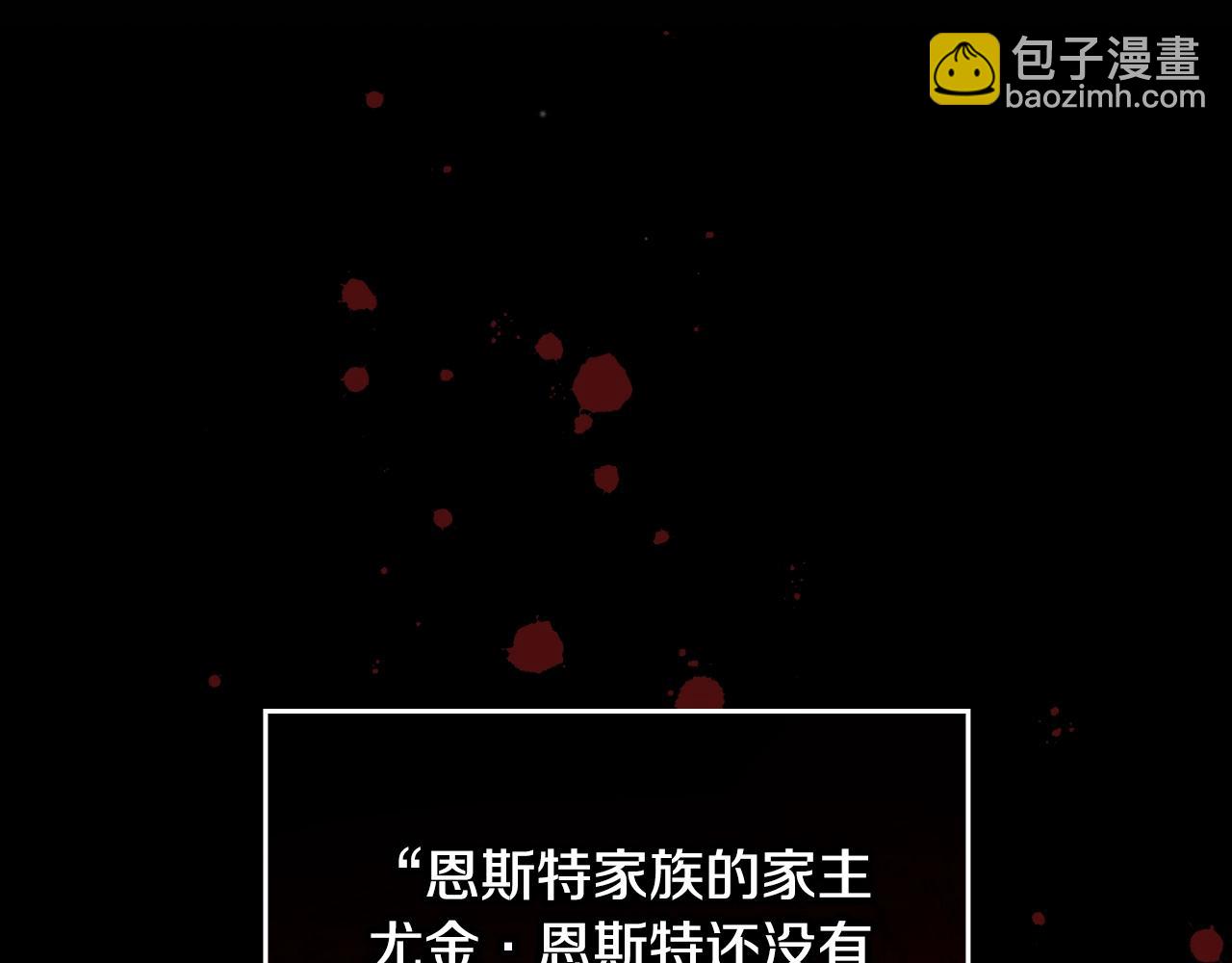 第85话 想和你单独约会147