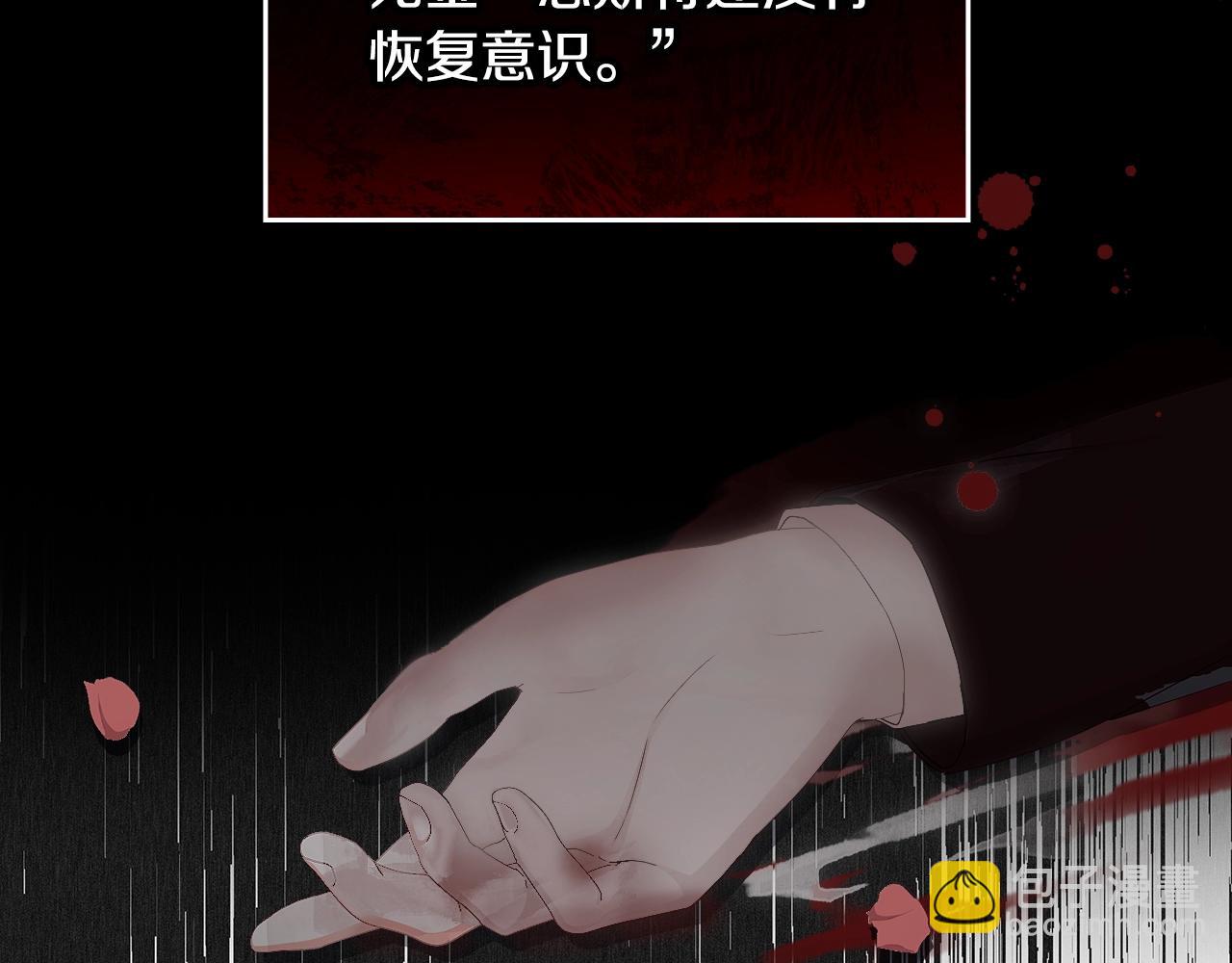 第85话 想和你单独约会148