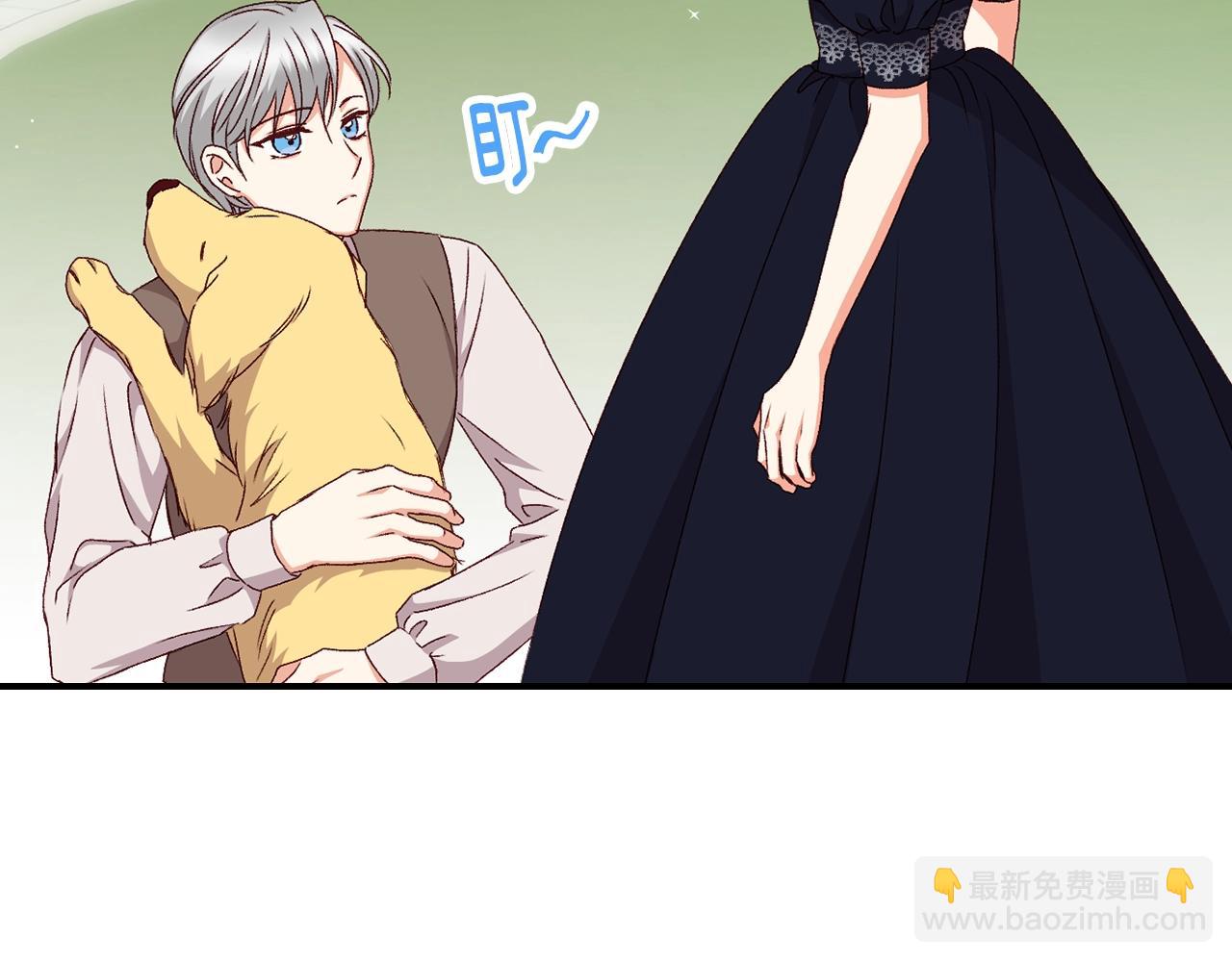 第85话 想和你单独约会15