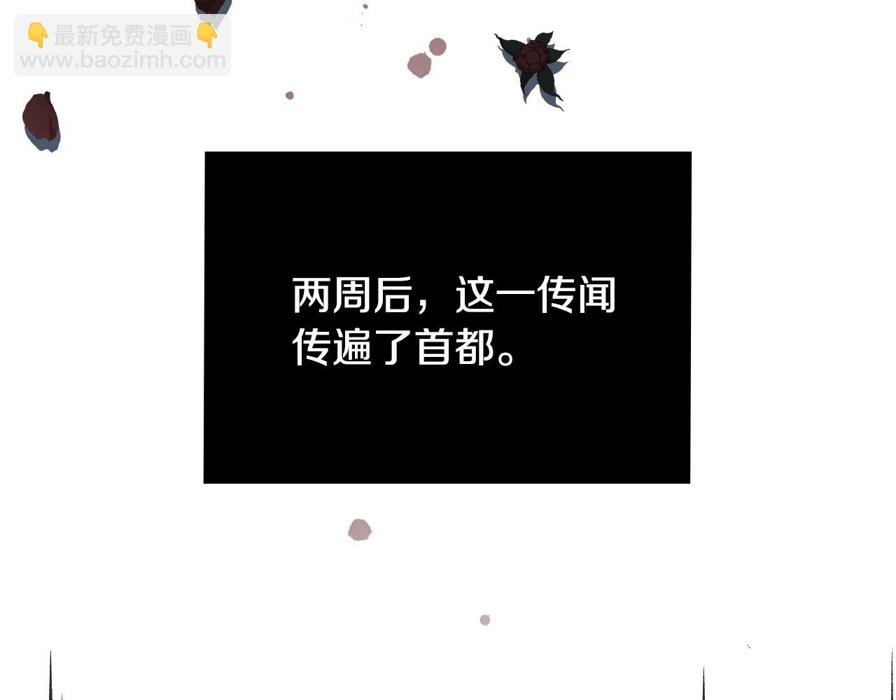 第85话 想和你单独约会150