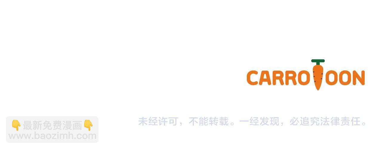 第85话 想和你单独约会153