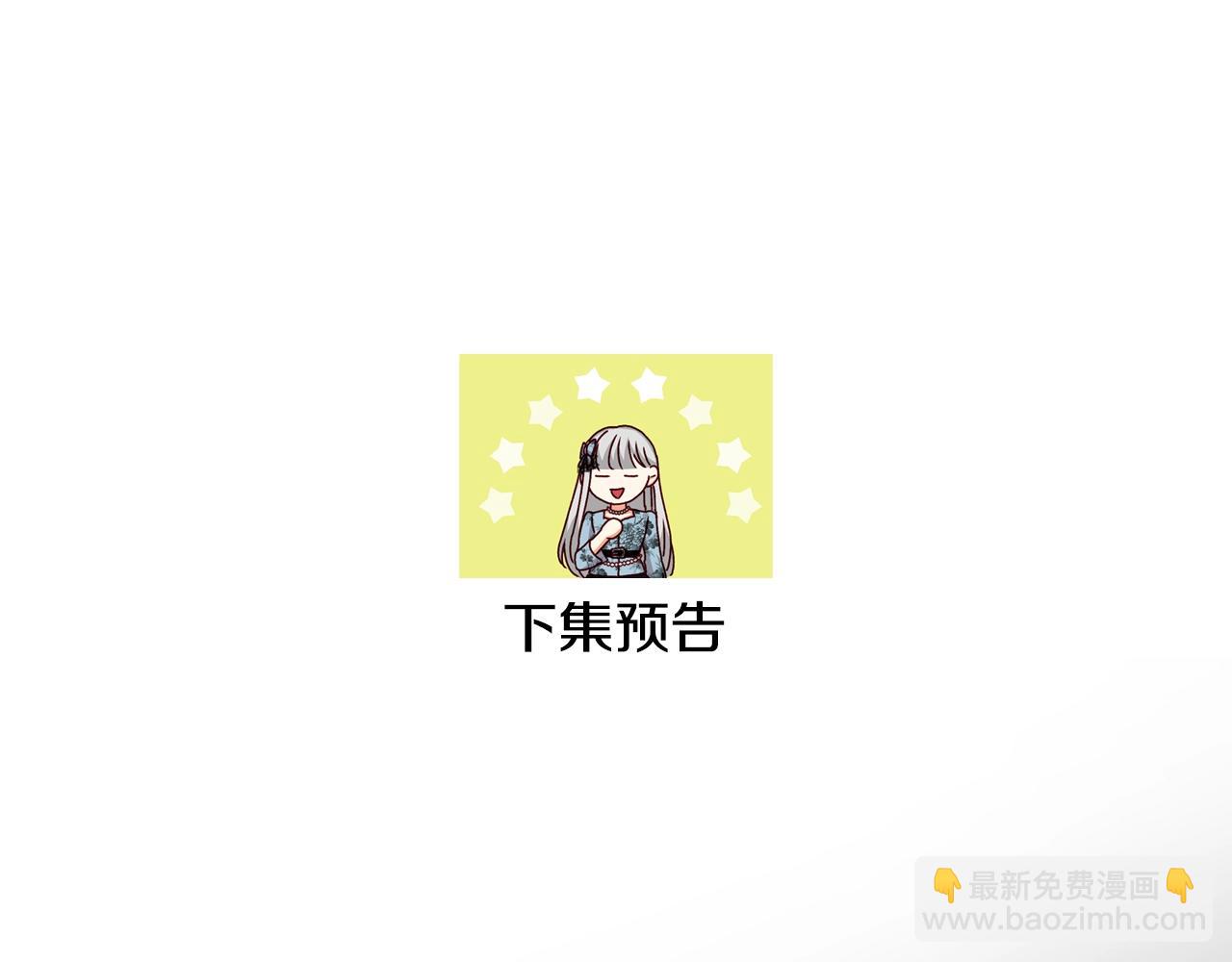 第85话 想和你单独约会158