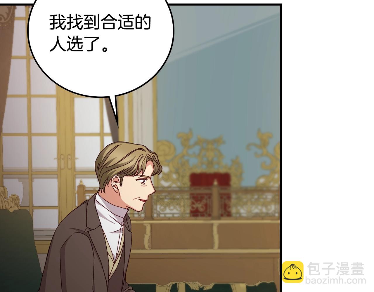 第85话 想和你单独约会161