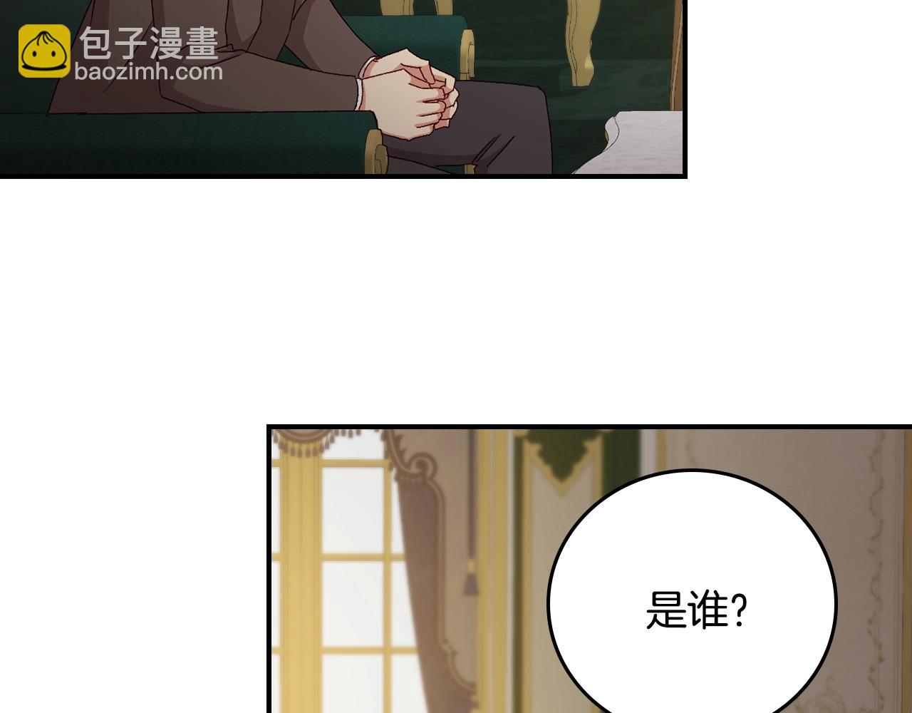 第85话 想和你单独约会162
