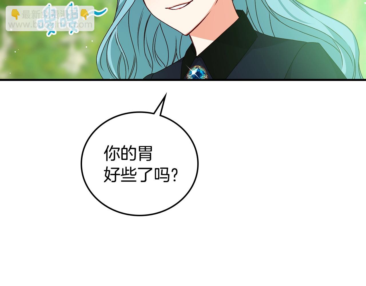 第85话 想和你单独约会20