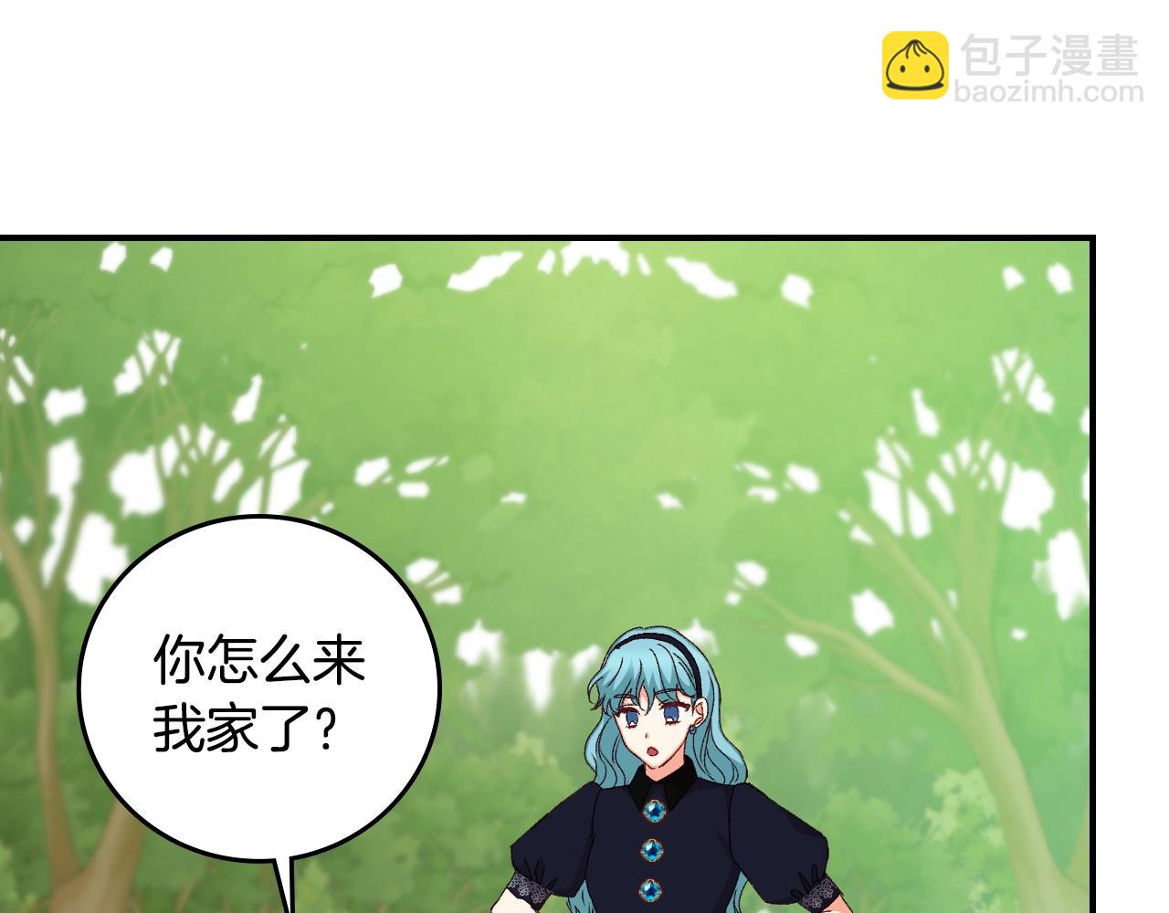 第85话 想和你单独约会21