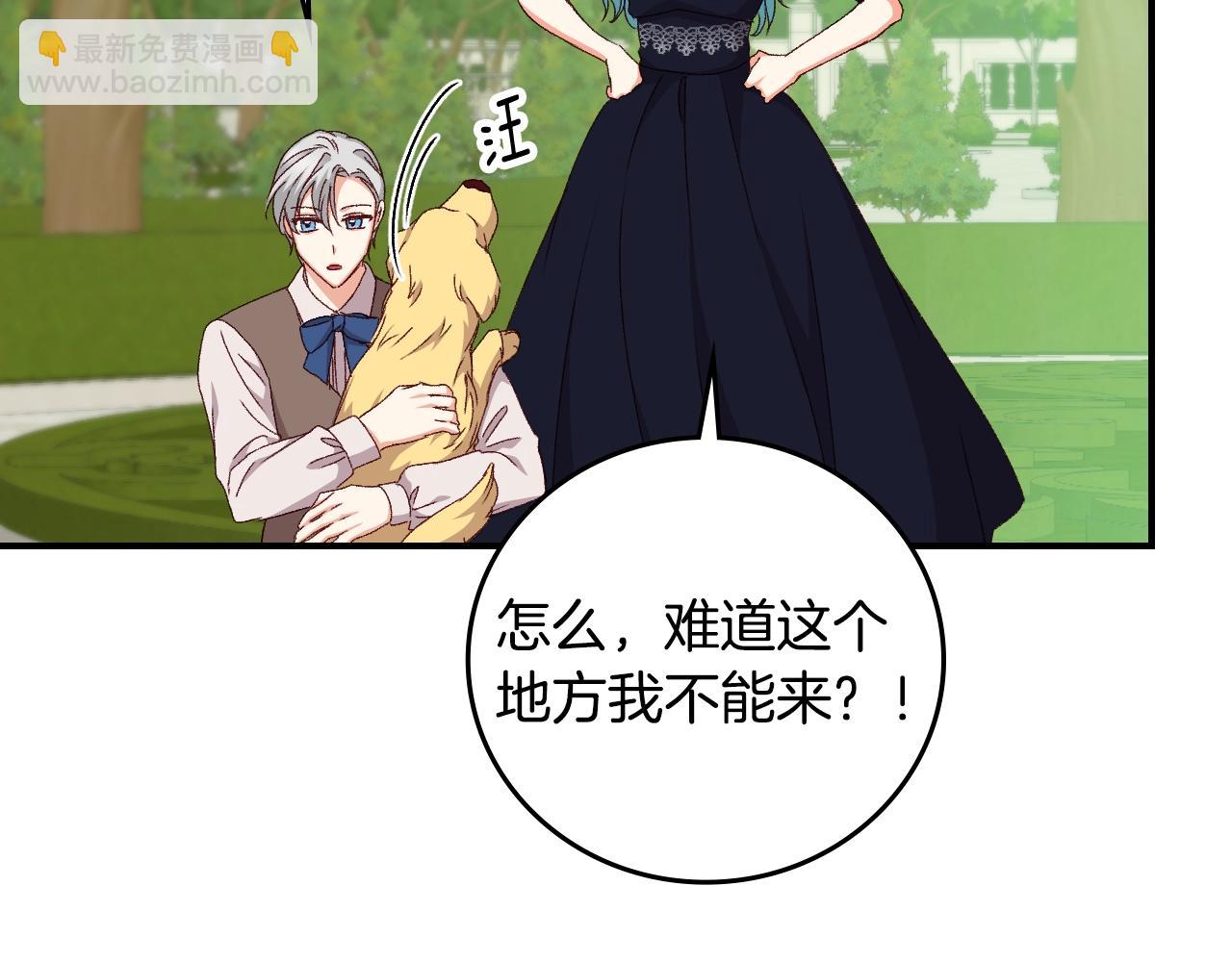 第85话 想和你单独约会22