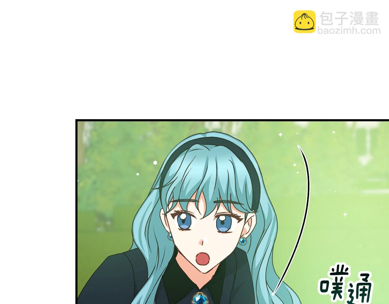 第85话 想和你单独约会23