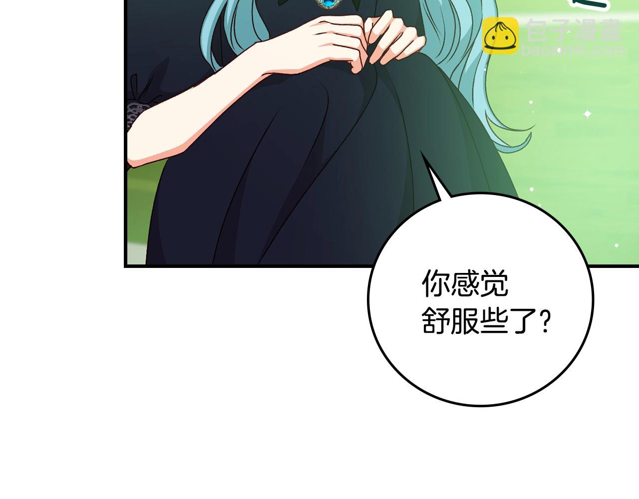 第85话 想和你单独约会24