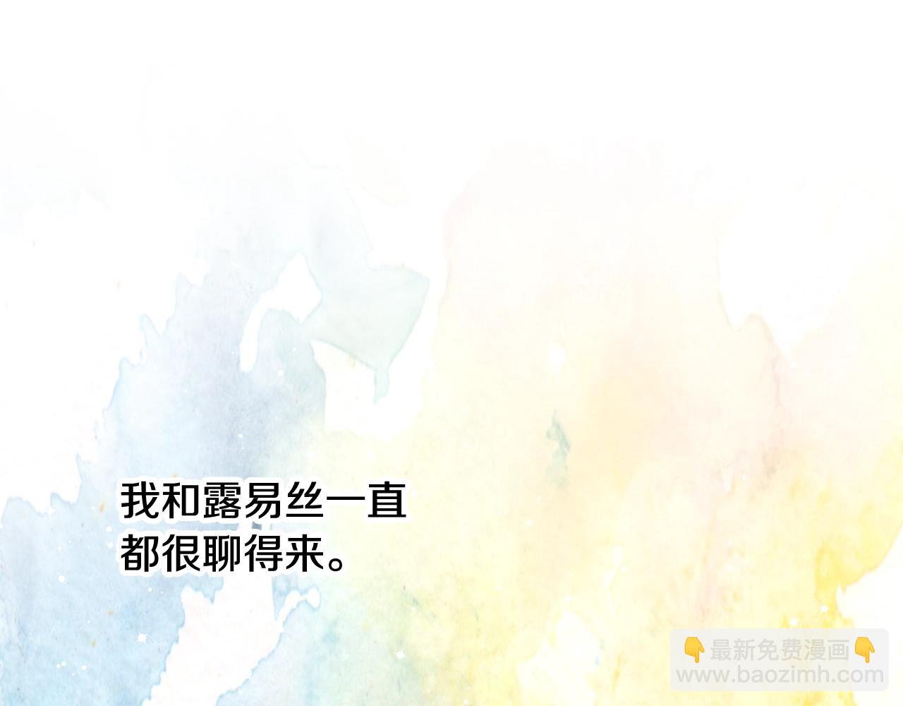 第85话 想和你单独约会28