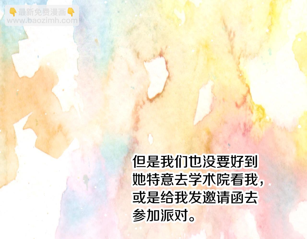 第85话 想和你单独约会29