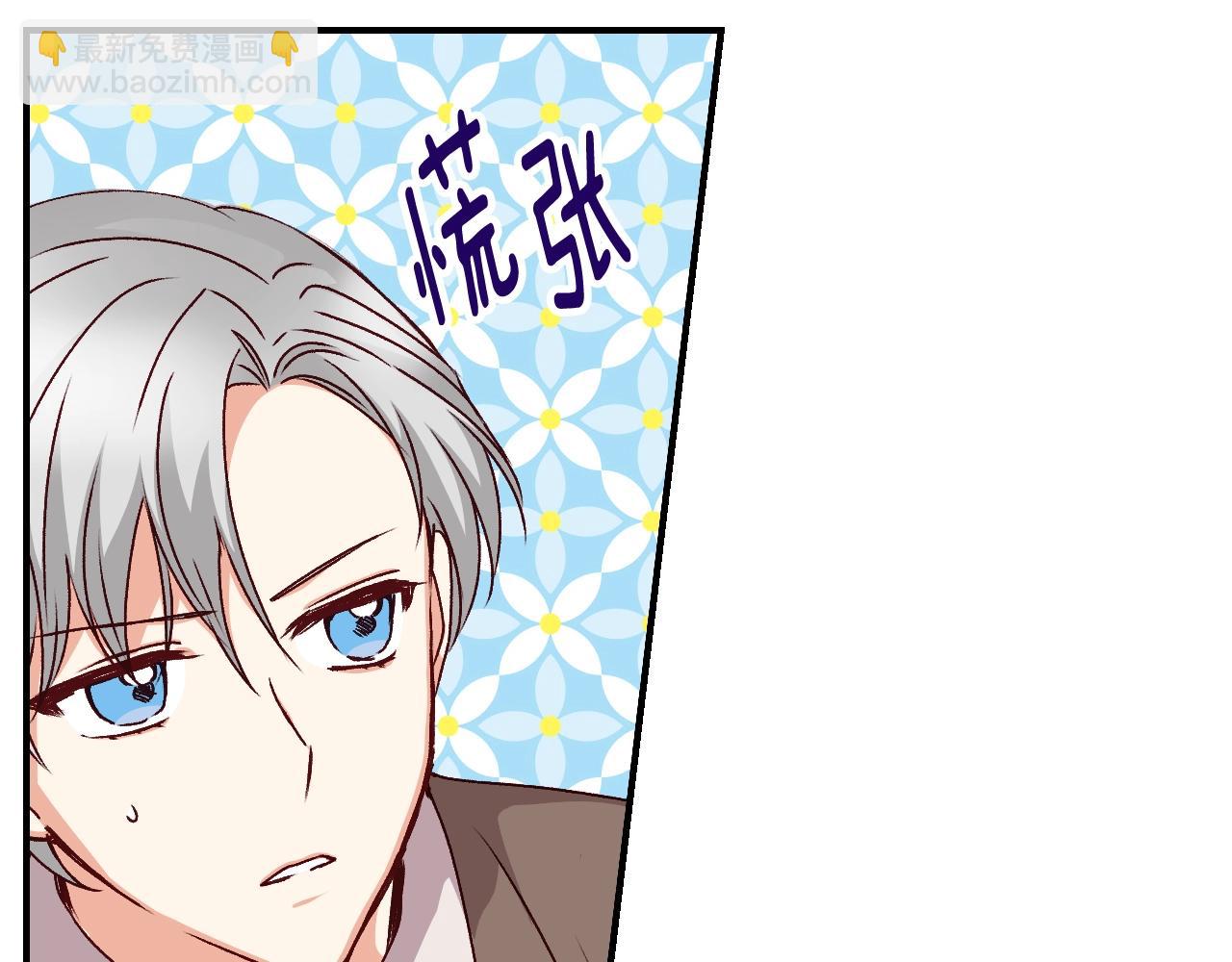 第85话 想和你单独约会36