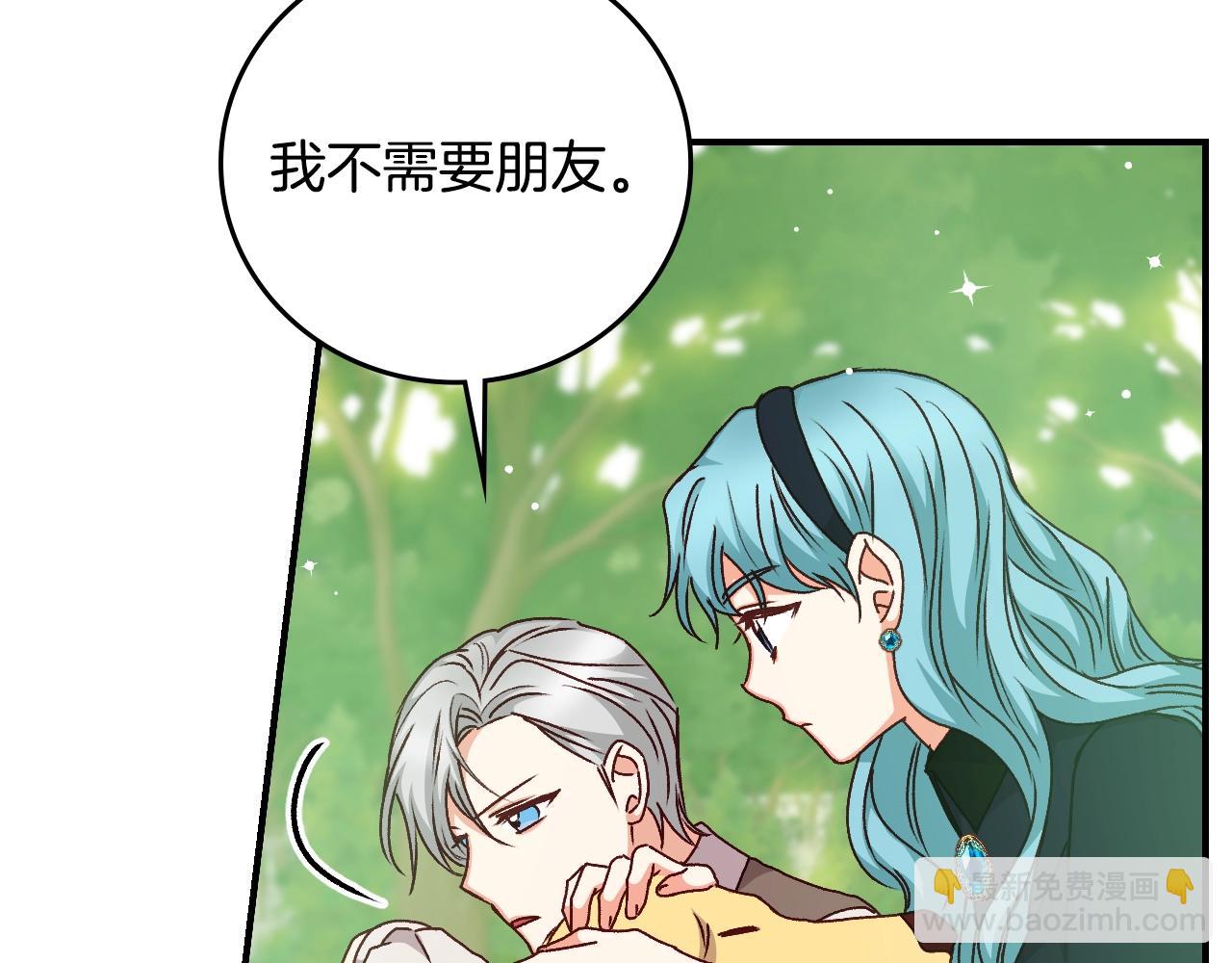 第85话 想和你单独约会38