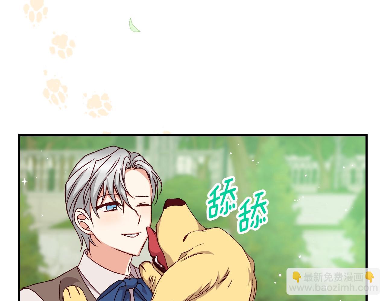 第85话 想和你单独约会4