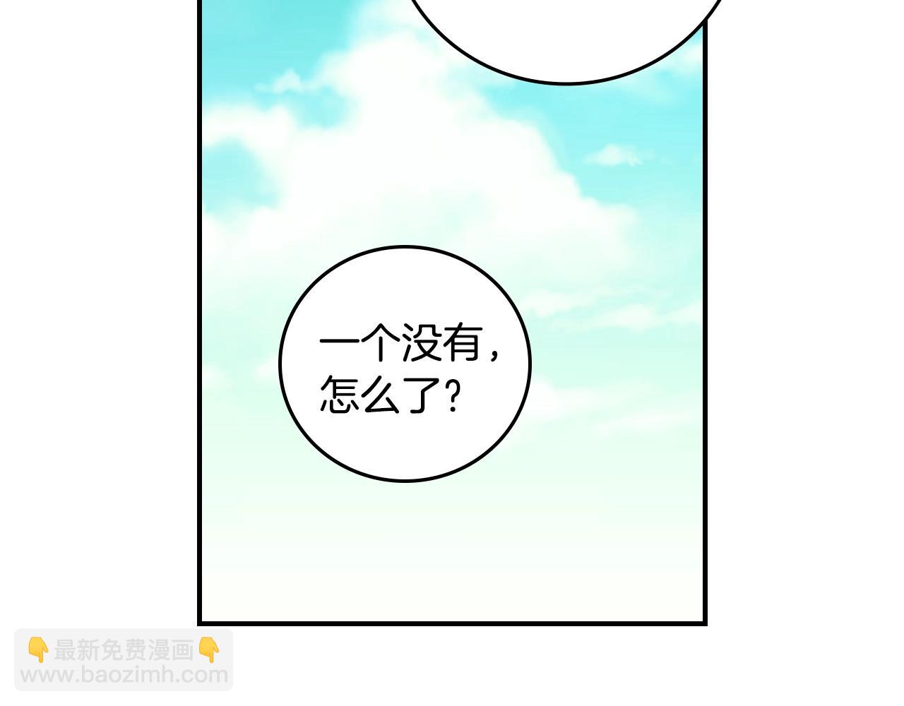 第85话 想和你单独约会41