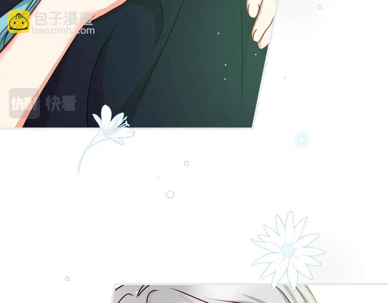 第85话 想和你单独约会44