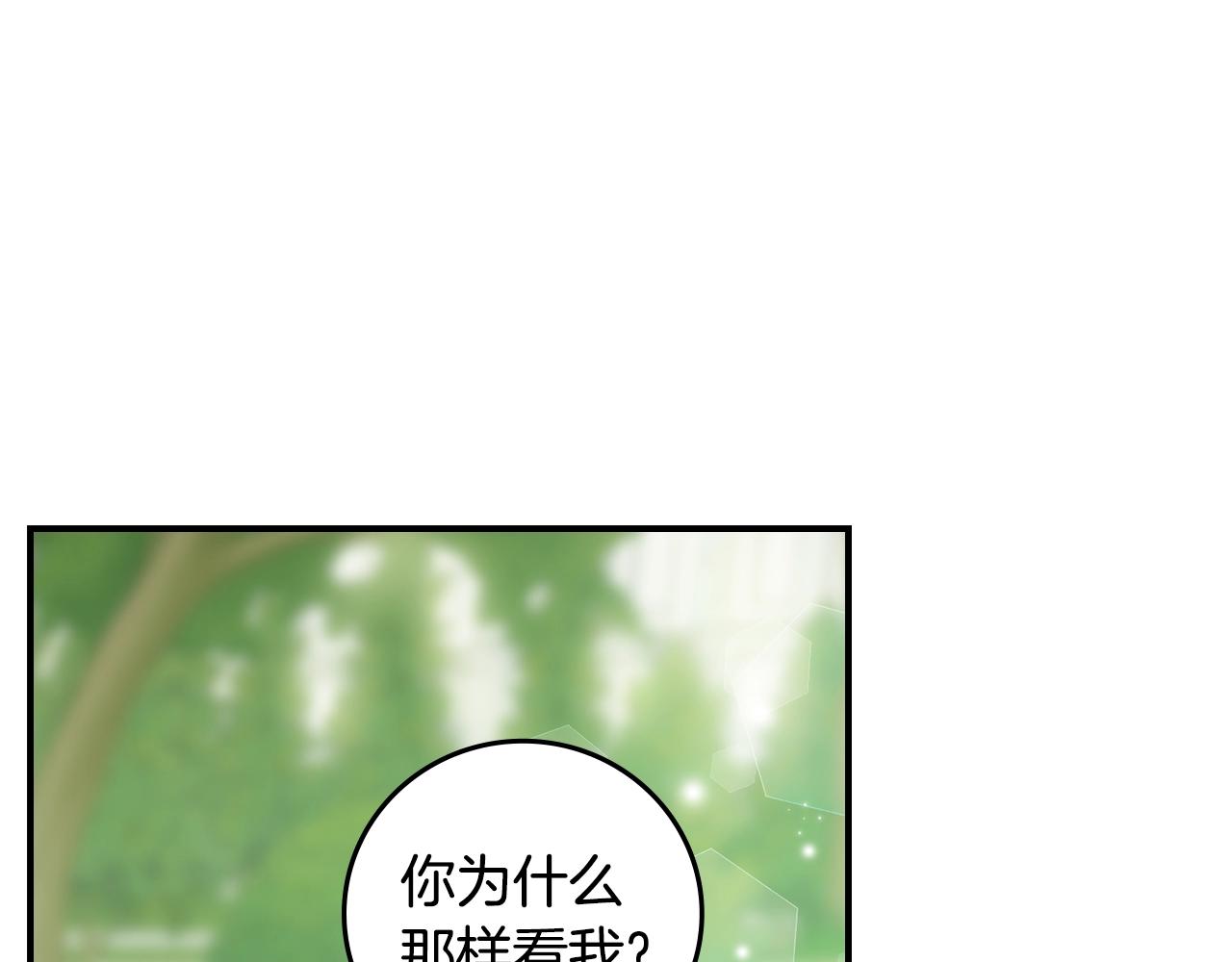 第85话 想和你单独约会48