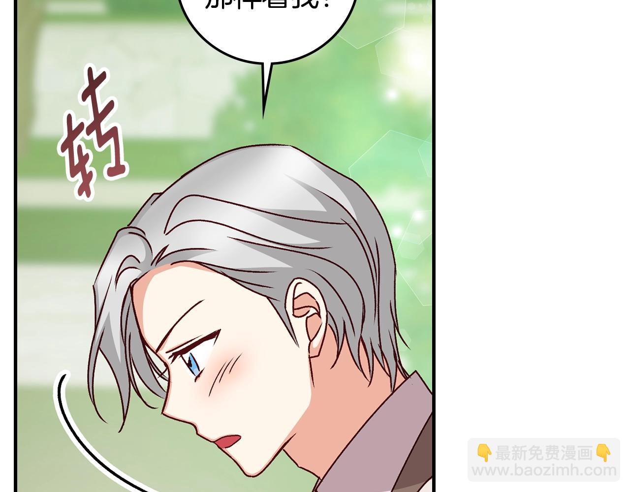 第85话 想和你单独约会53