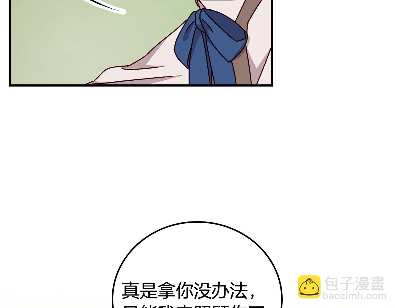 第85话 想和你单独约会54