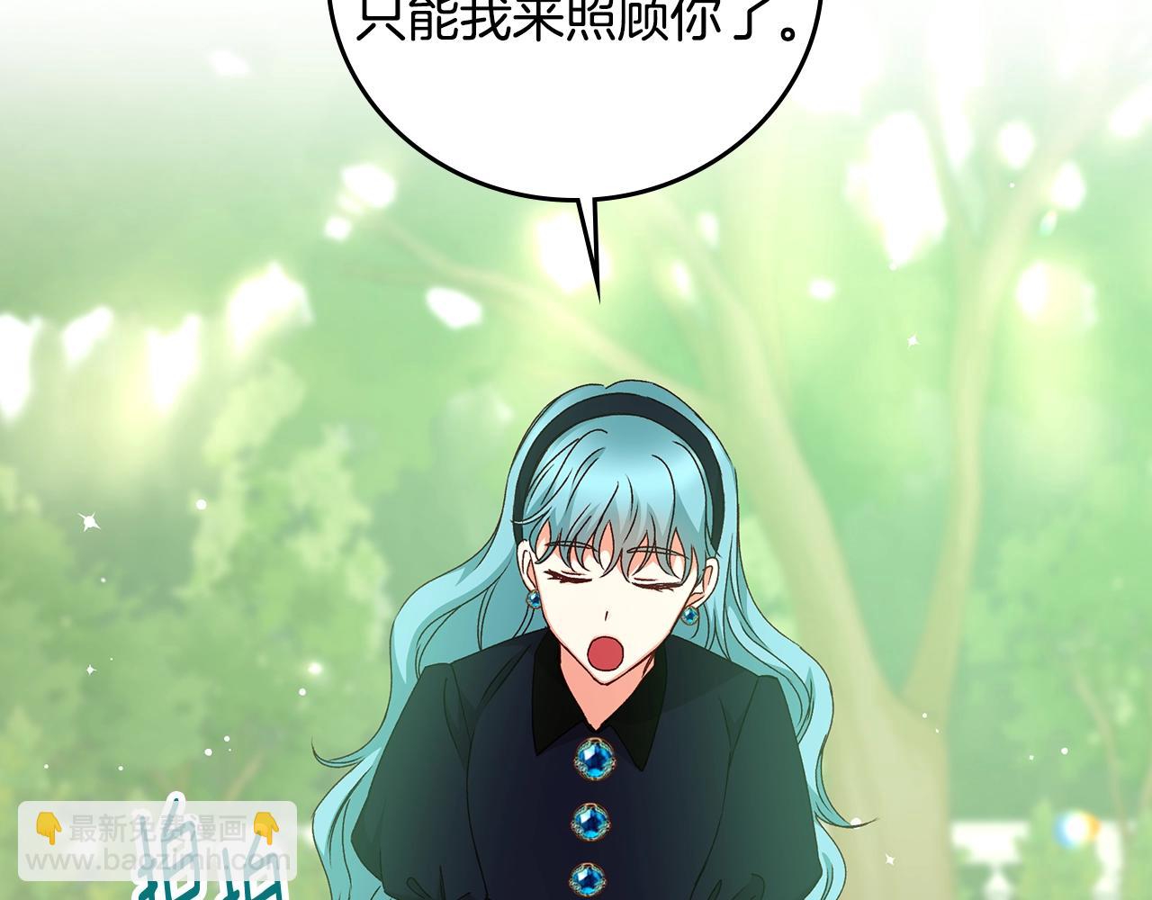 第85话 想和你单独约会55