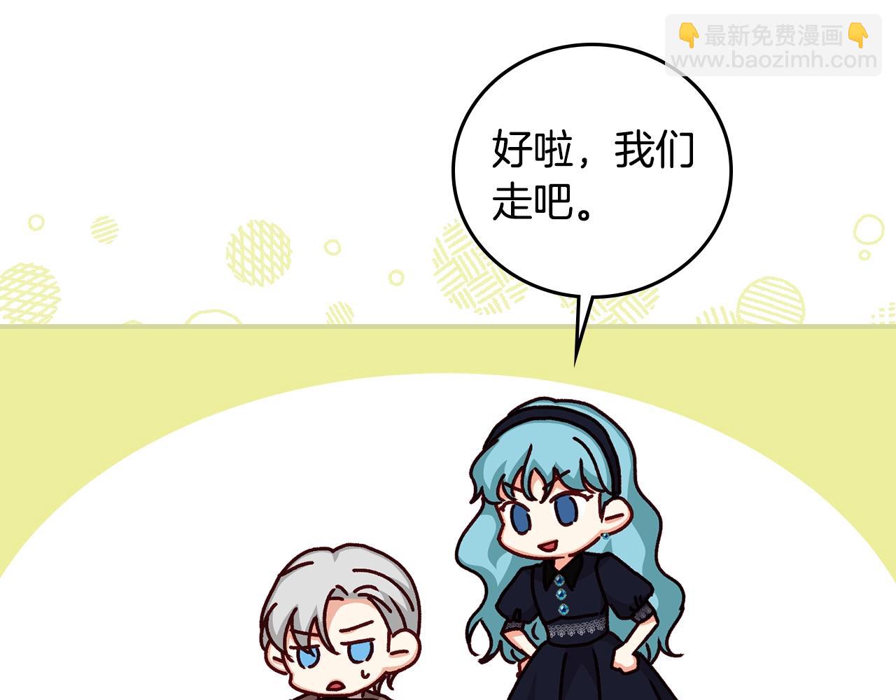 第85话 想和你单独约会58