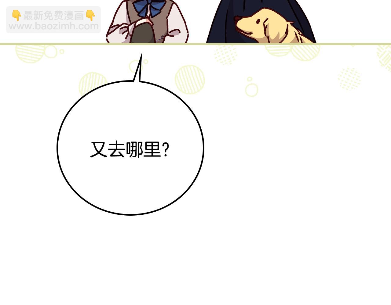 第85话 想和你单独约会59