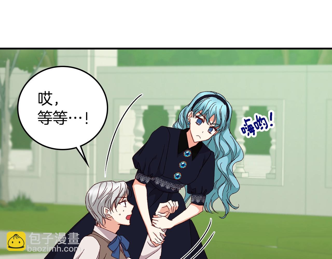 第85话 想和你单独约会62