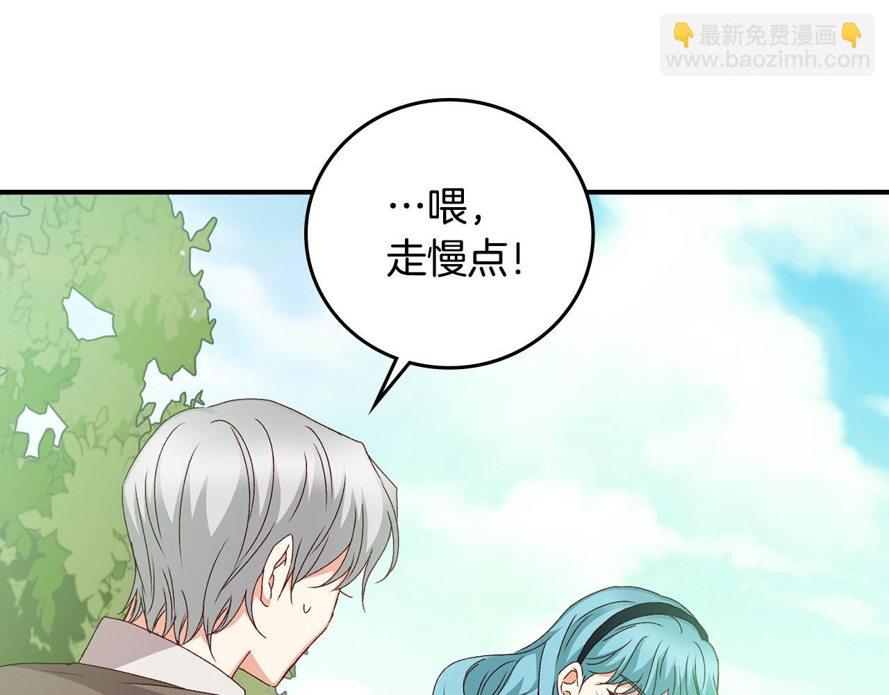 第85话 想和你单独约会72