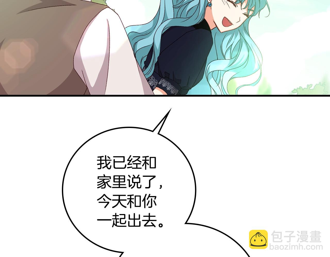 第85话 想和你单独约会73