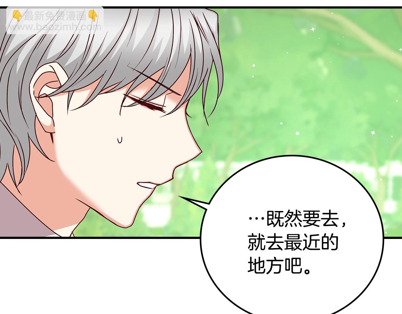 第85话 想和你单独约会77