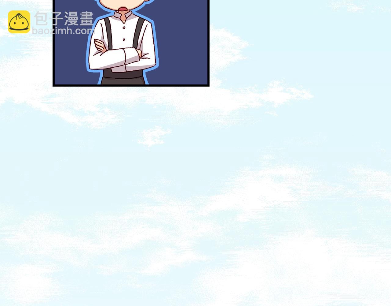 第85话 想和你单独约会83