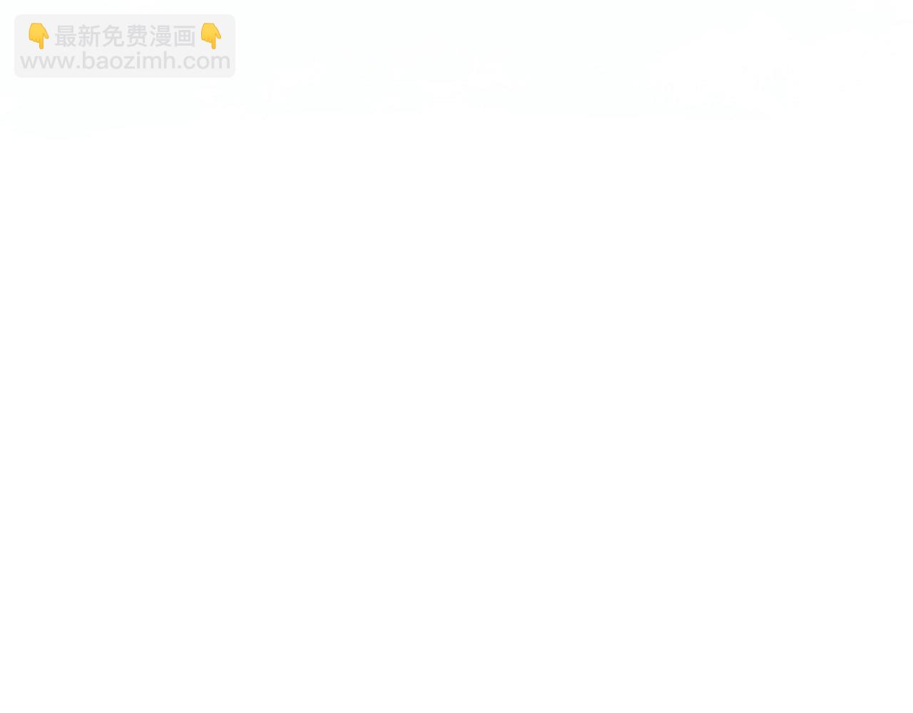 第85话 想和你单独约会85