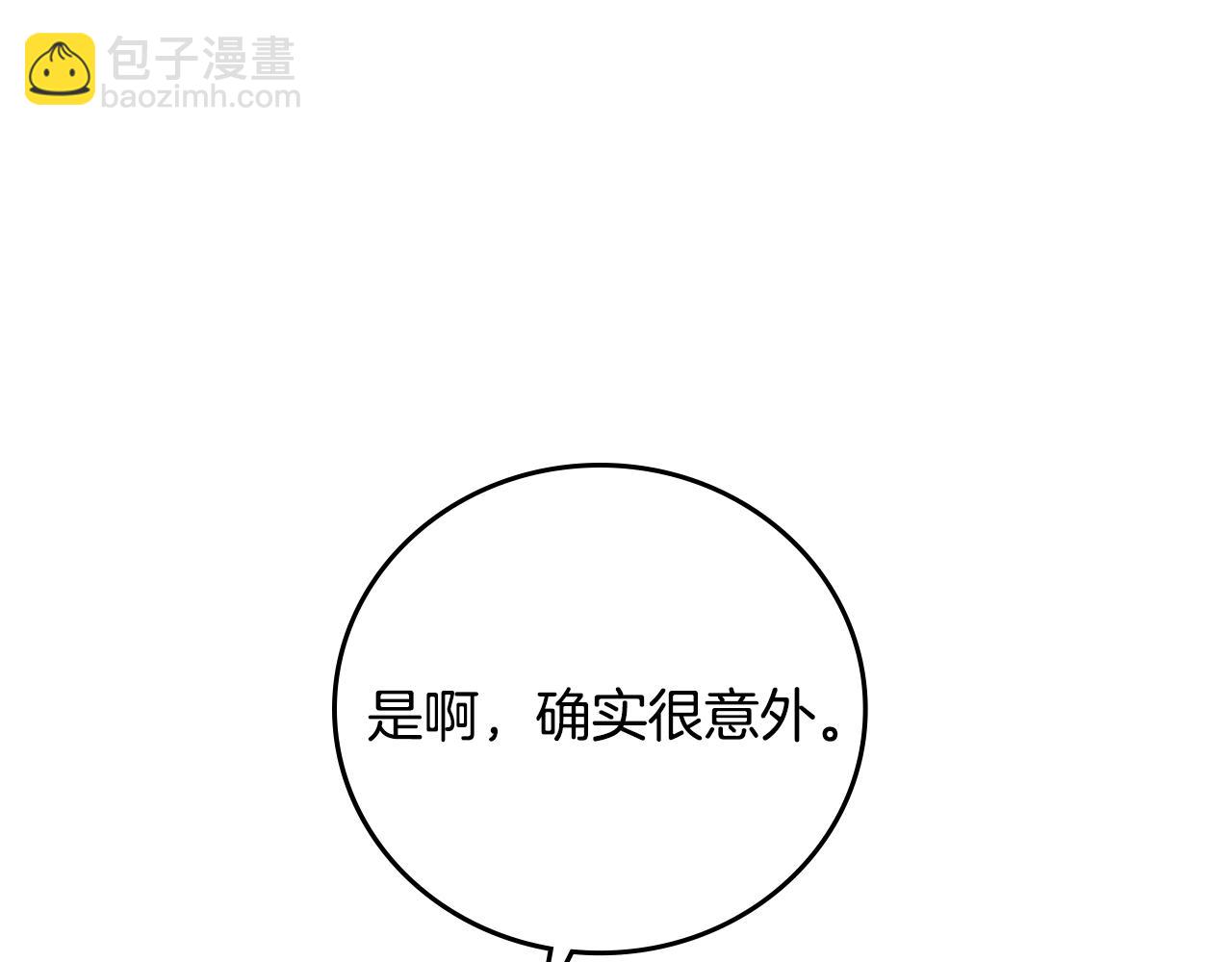 第85话 想和你单独约会95