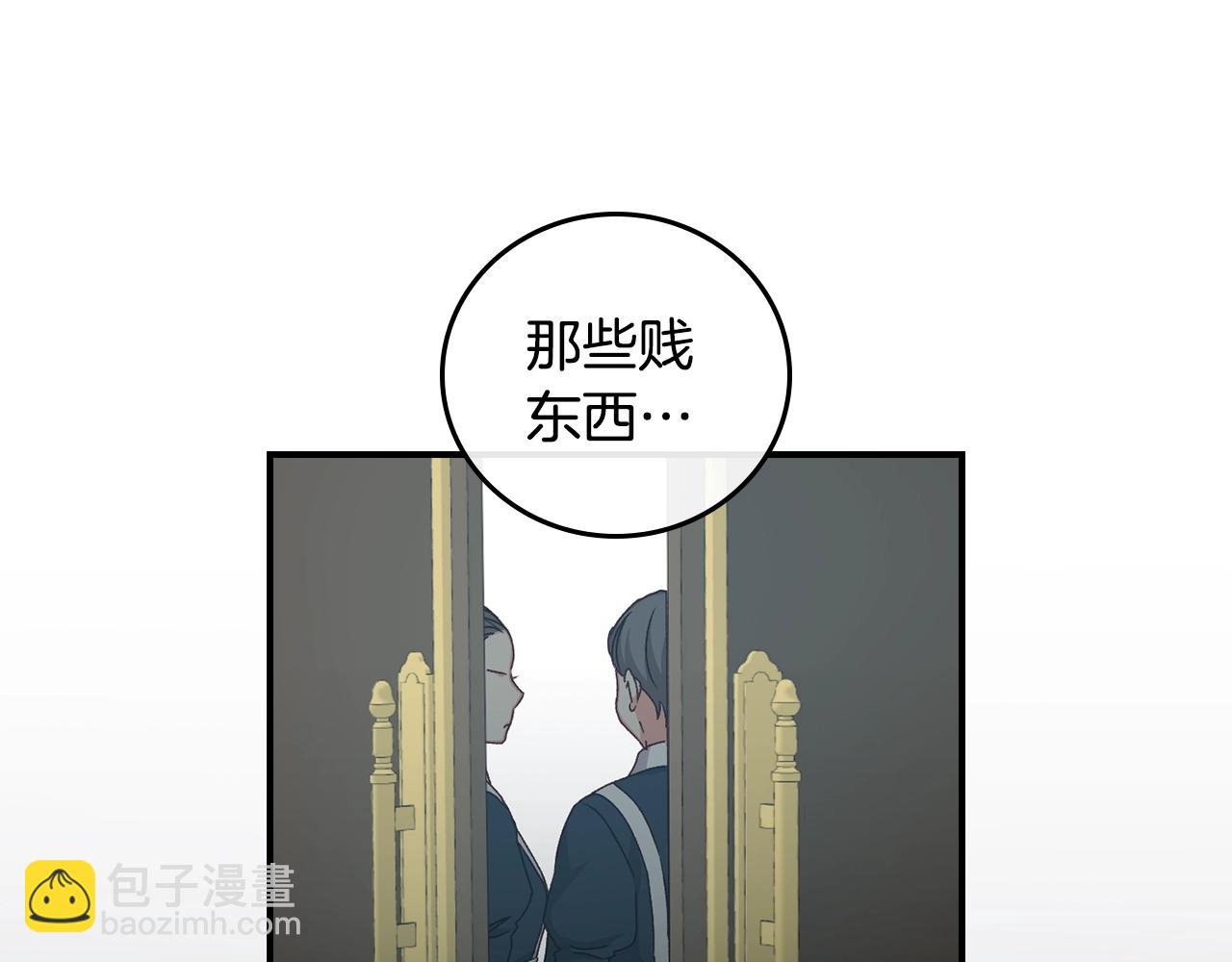 第86话 危险逼近10