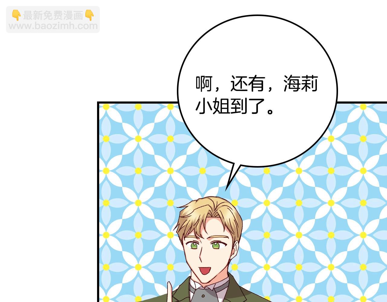 第86话 危险逼近106