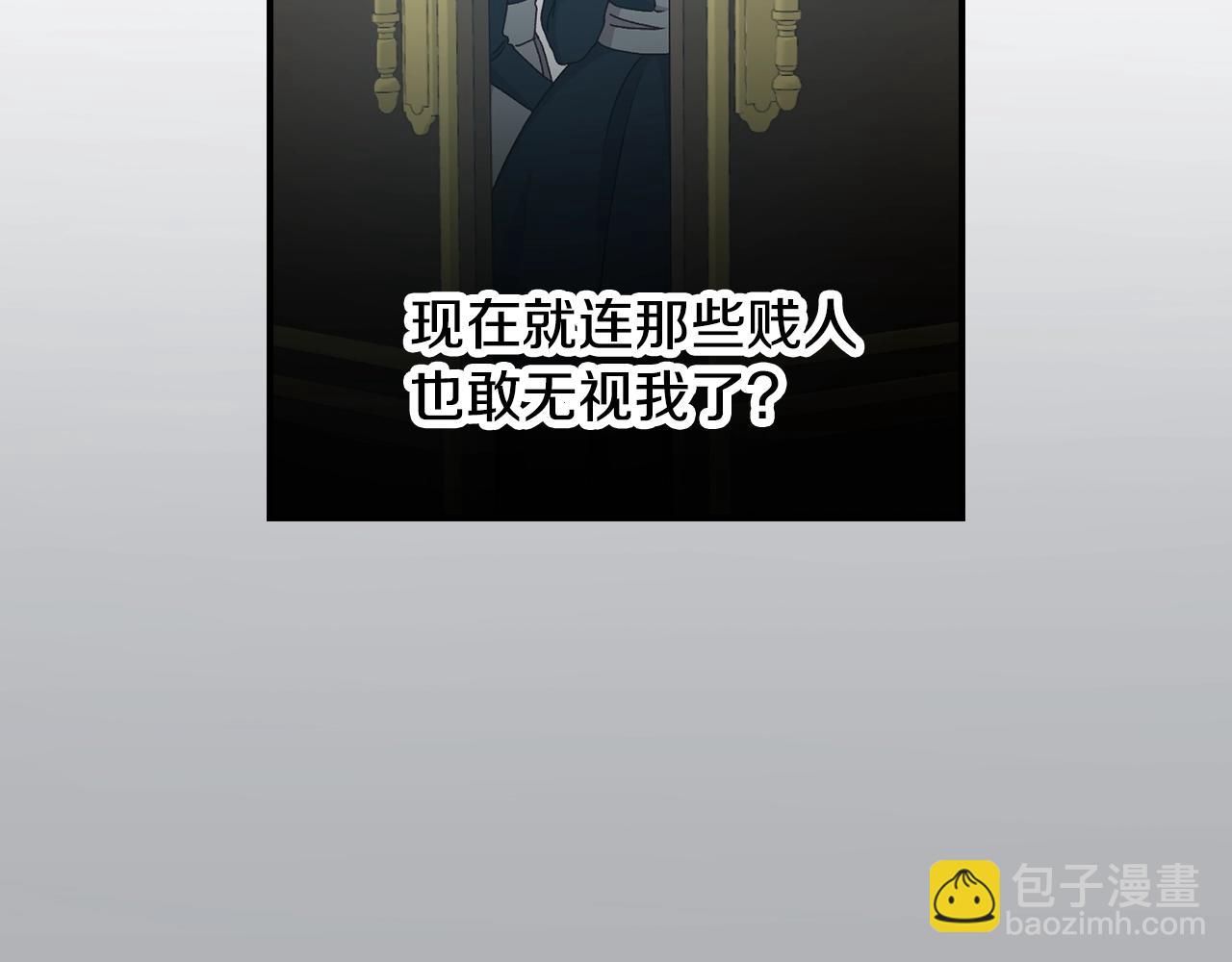 第86话 危险逼近11