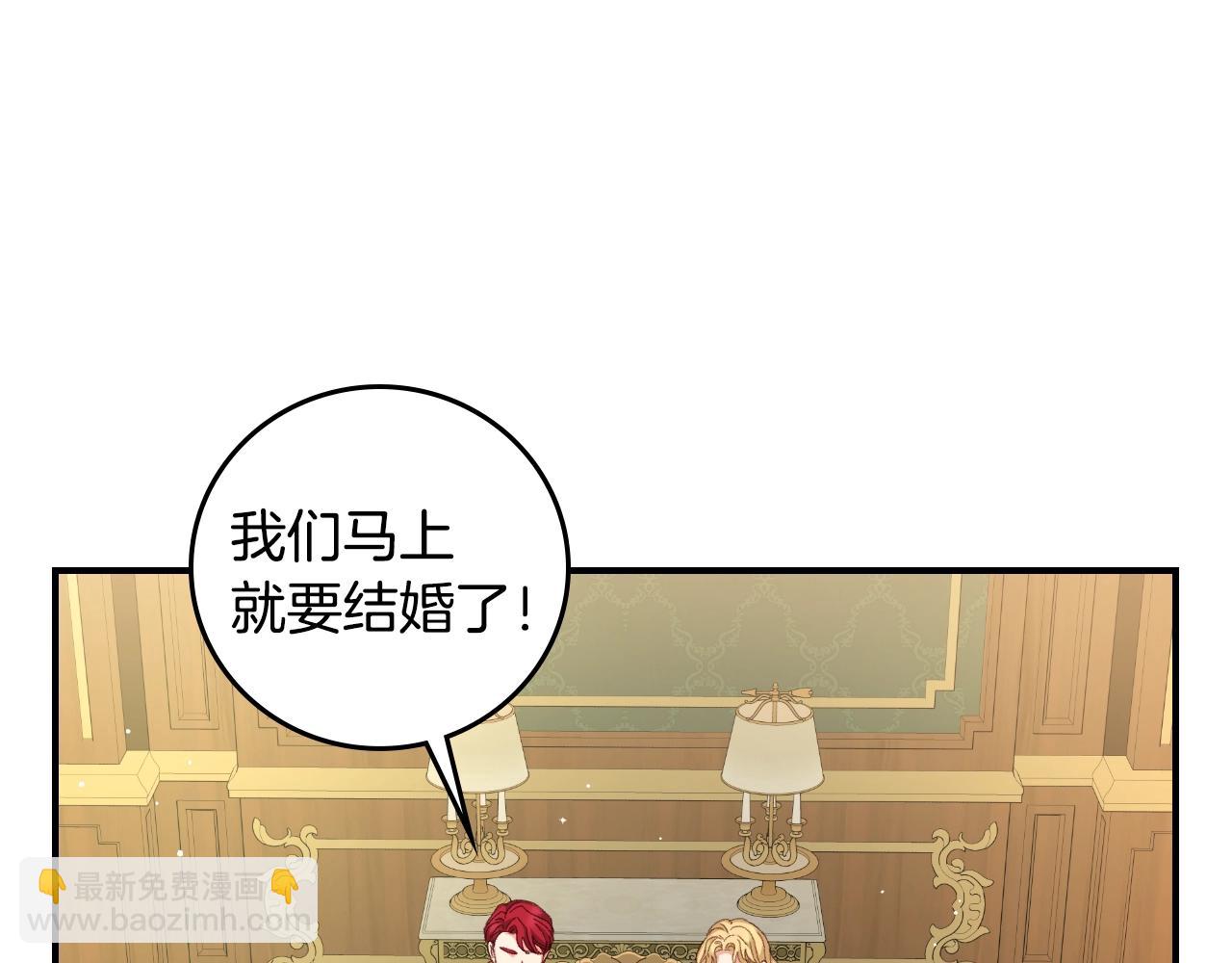 第86话 危险逼近116